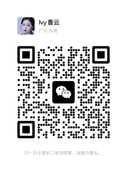 위챗